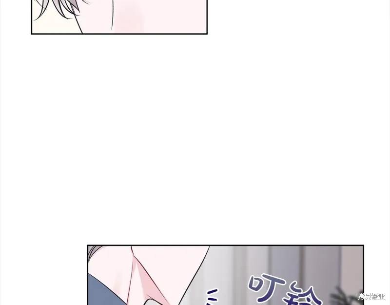 第44话 第20页