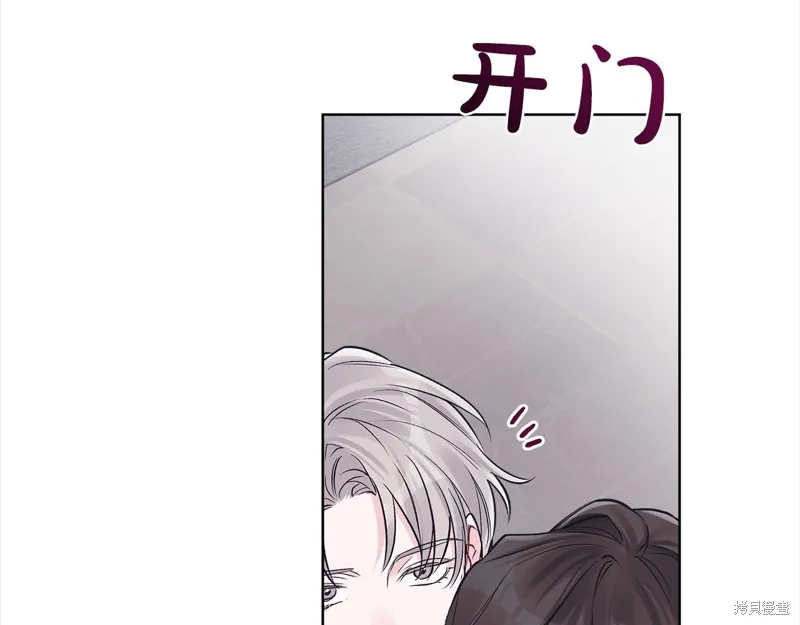 第44话 第25页
