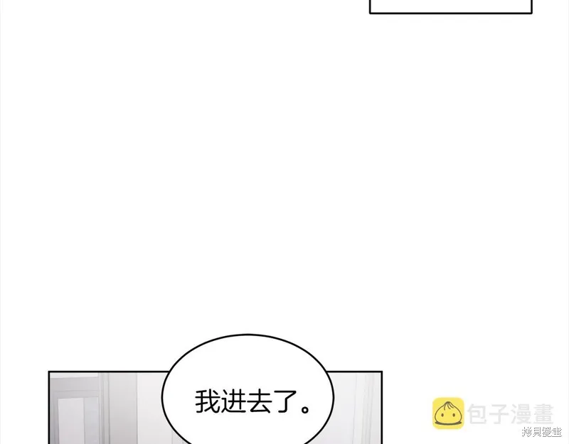 第44话 第29页