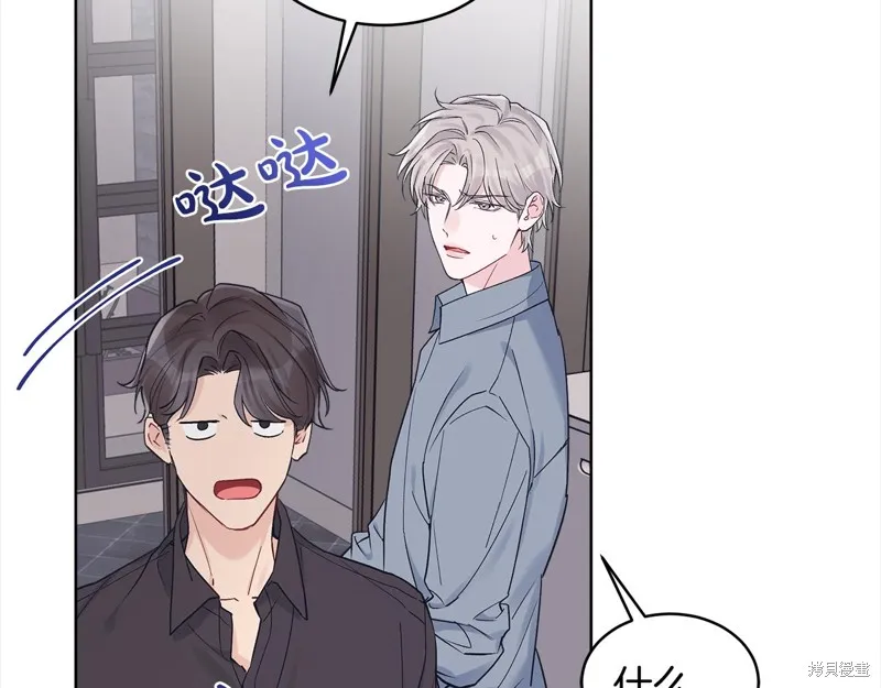 第44话 第30页