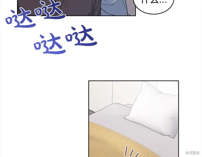 第44话 第31页