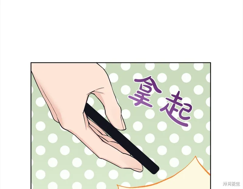 第44话 第33页