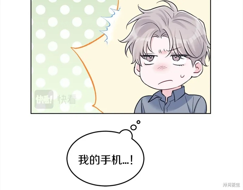 第44话 第34页