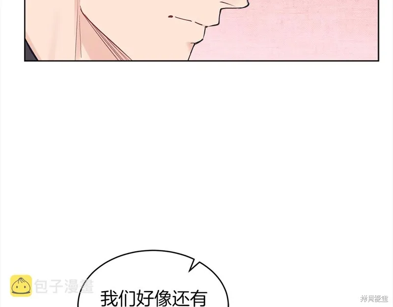 第44话 第37页