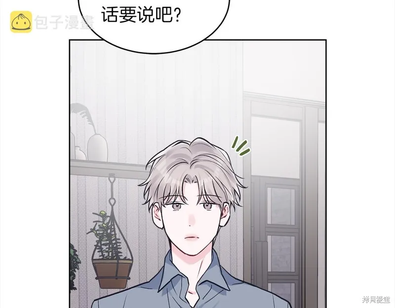 第44话 第38页