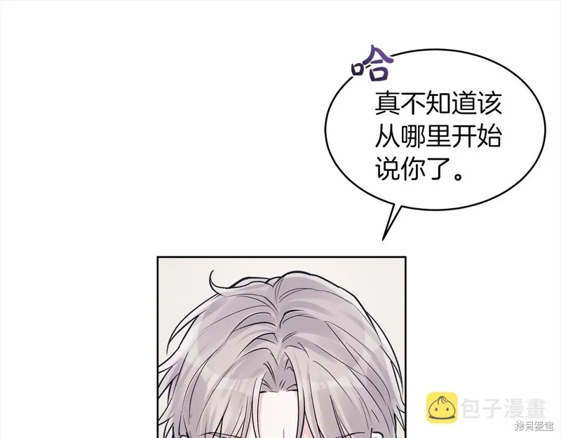 第44话 第40页