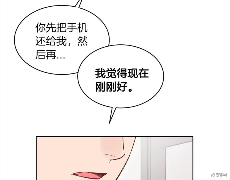第44话 第42页