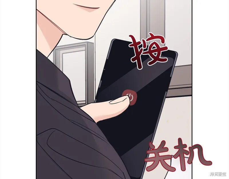 第44话 第43页
