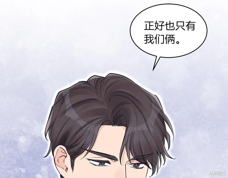 第44话 第45页