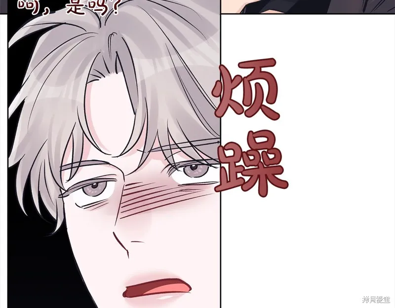 第44话 第47页