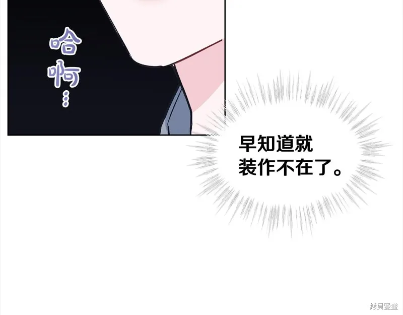 第44话 第48页