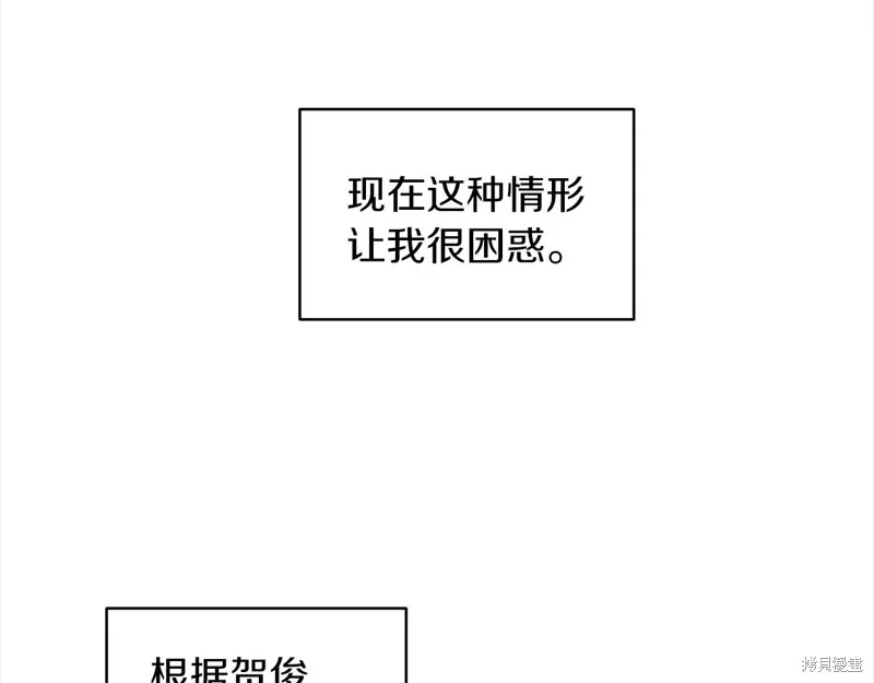 第44话 第49页
