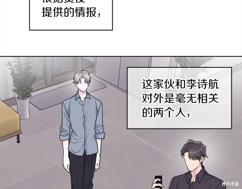 第44话 第50页