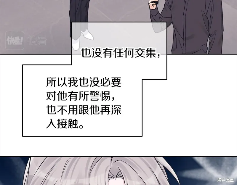 第44话 第51页