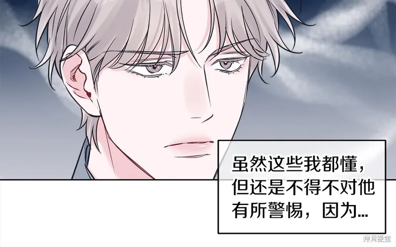 第44话 第52页