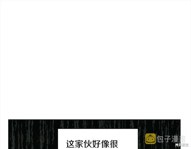 第44话 第53页
