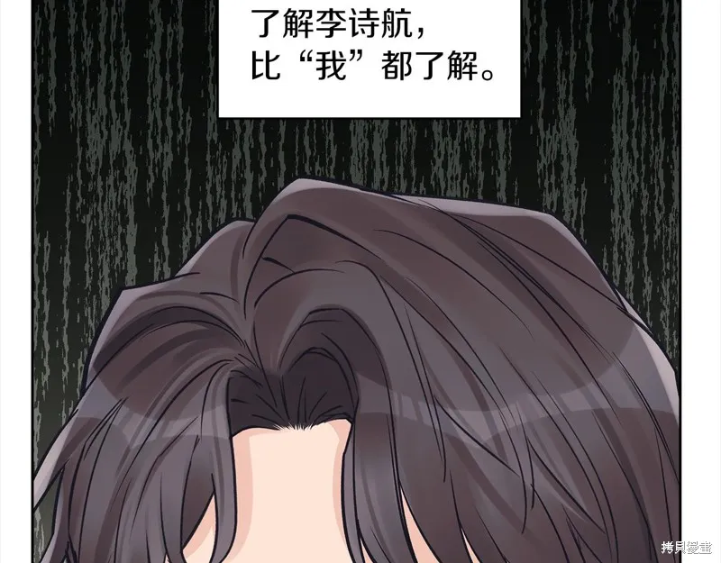第44话 第54页