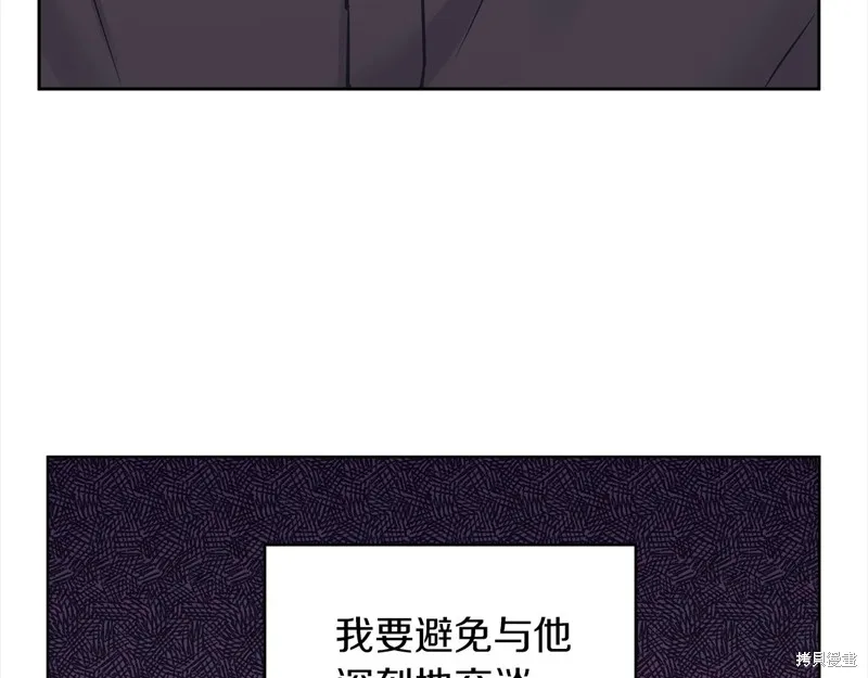 第44话 第57页