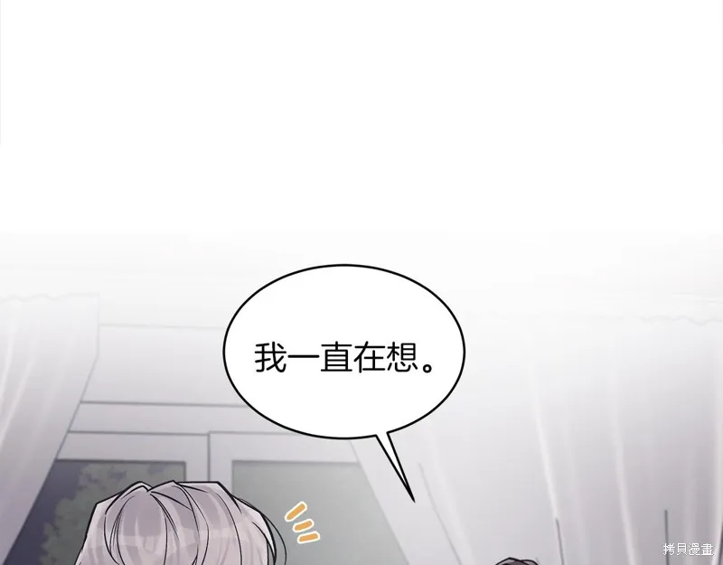 第44话 第63页
