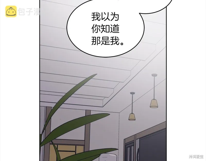 第44话 第69页
