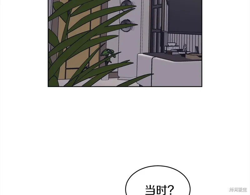 第44话 第70页