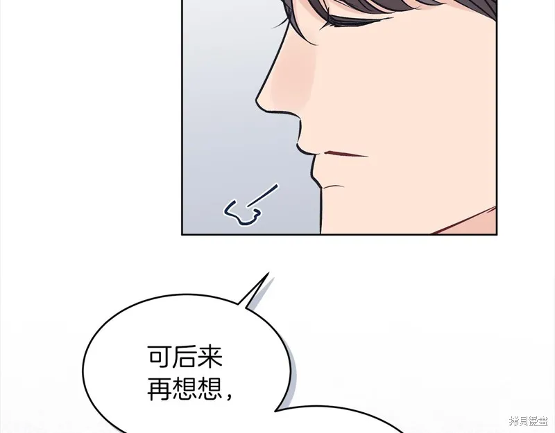 第44话 第72页