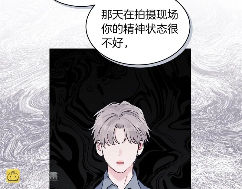 第44话 第73页