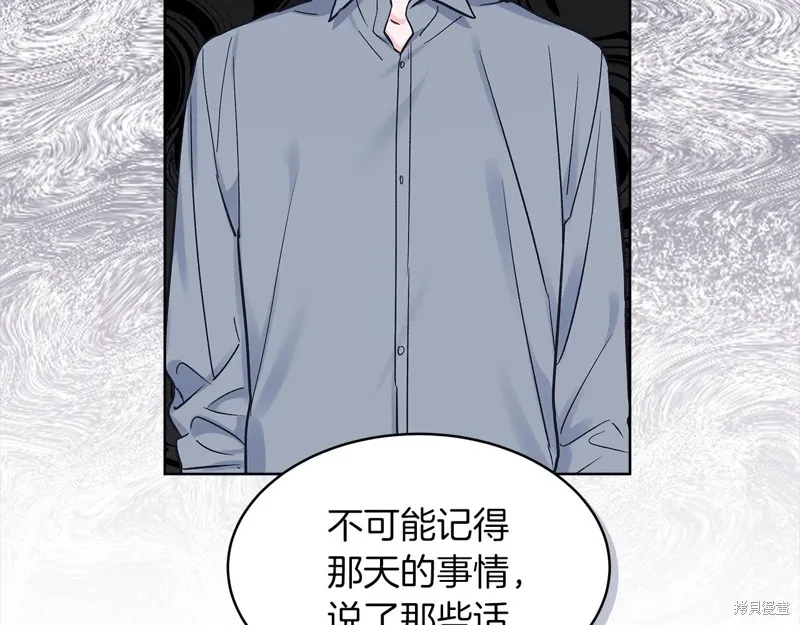 第44话 第74页