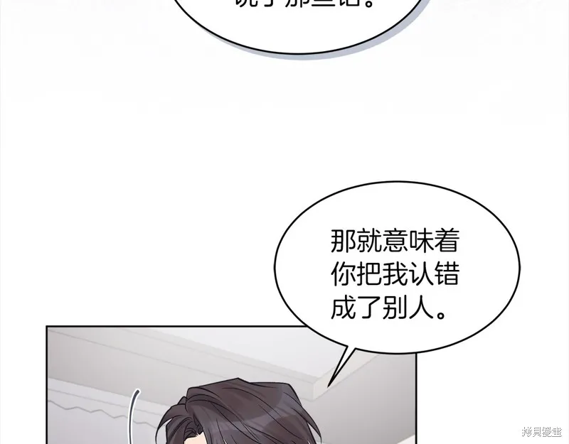 第44话 第75页