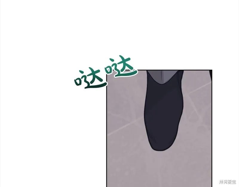 第44话 第77页