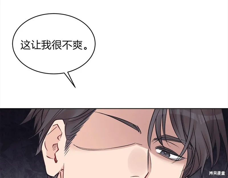 第44话 第81页