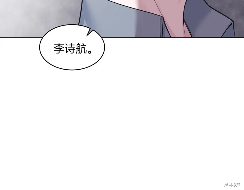 第44话 第84页