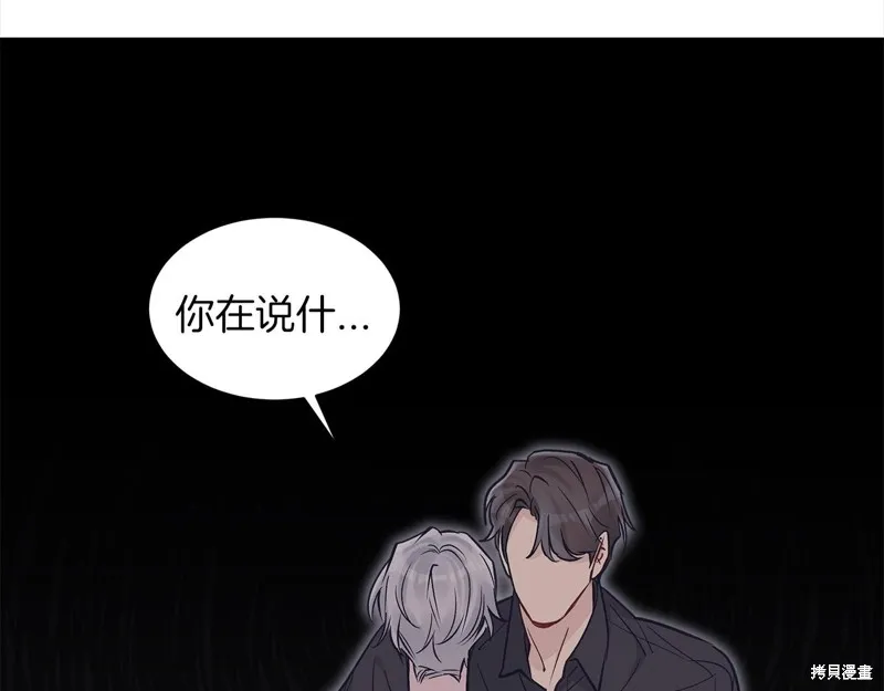 第44话 第85页