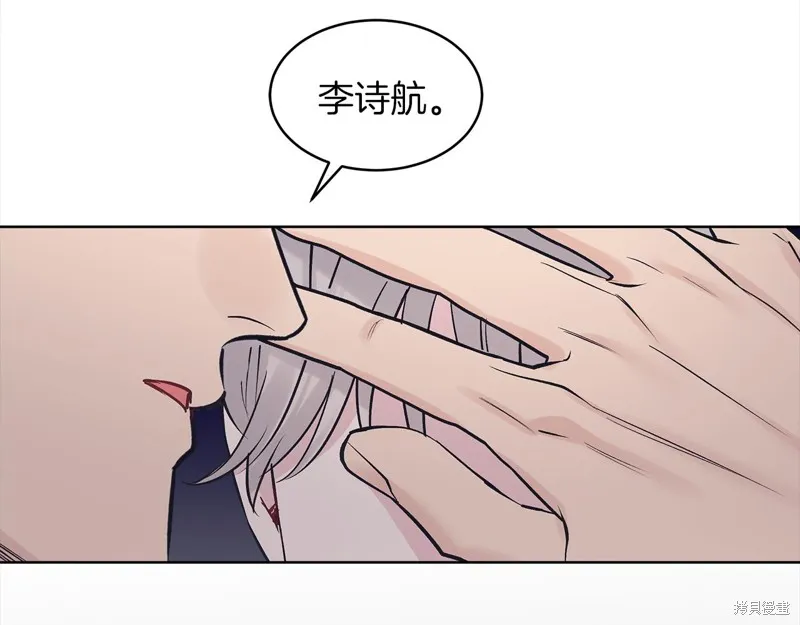 第44话 第87页