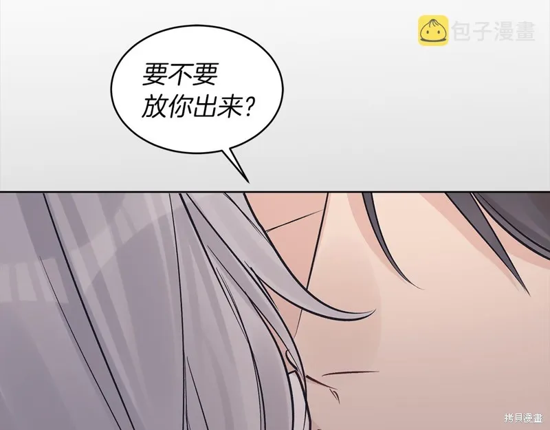 第44话 第88页