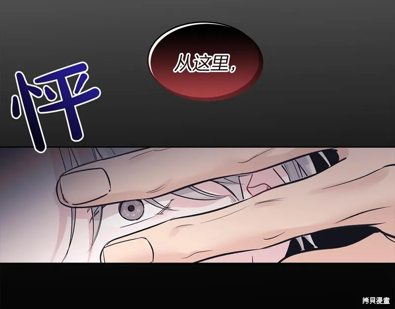第44话 第90页