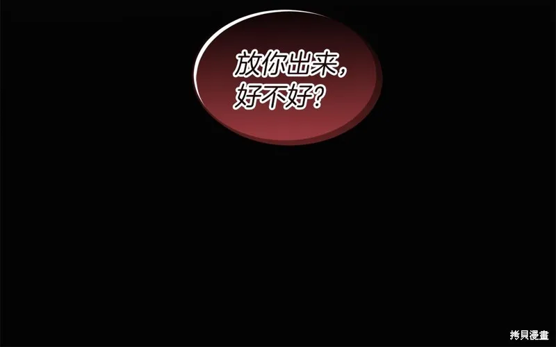 第44话 第91页