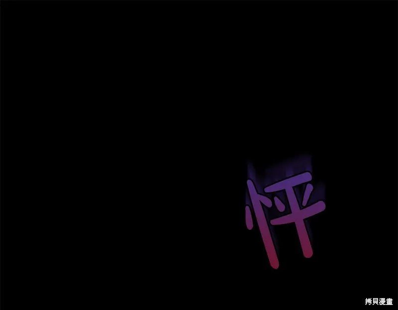 第44话 第92页