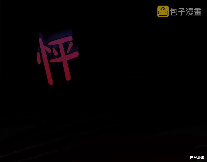 第44话 第93页