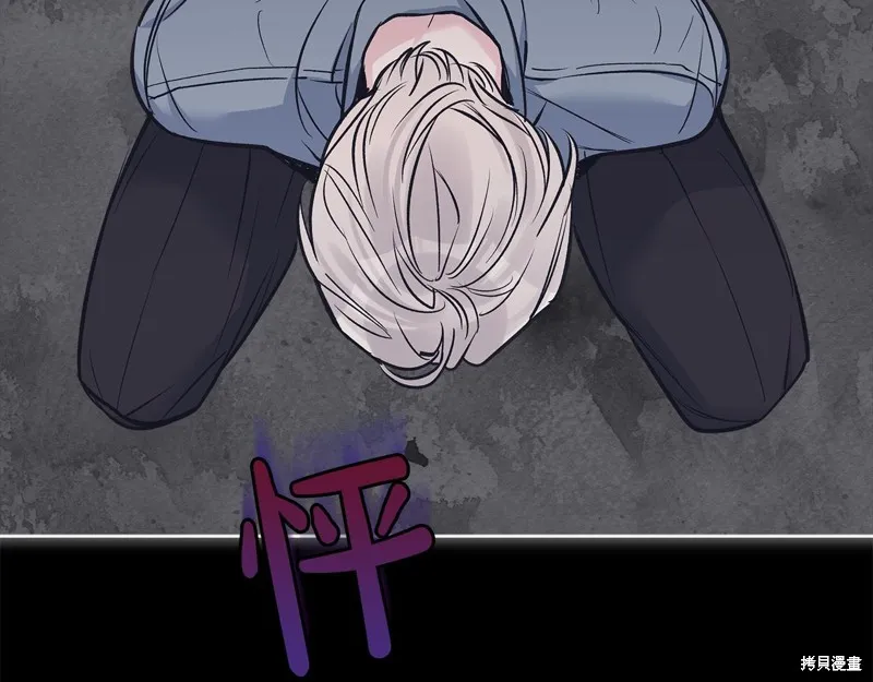 第44话 第95页