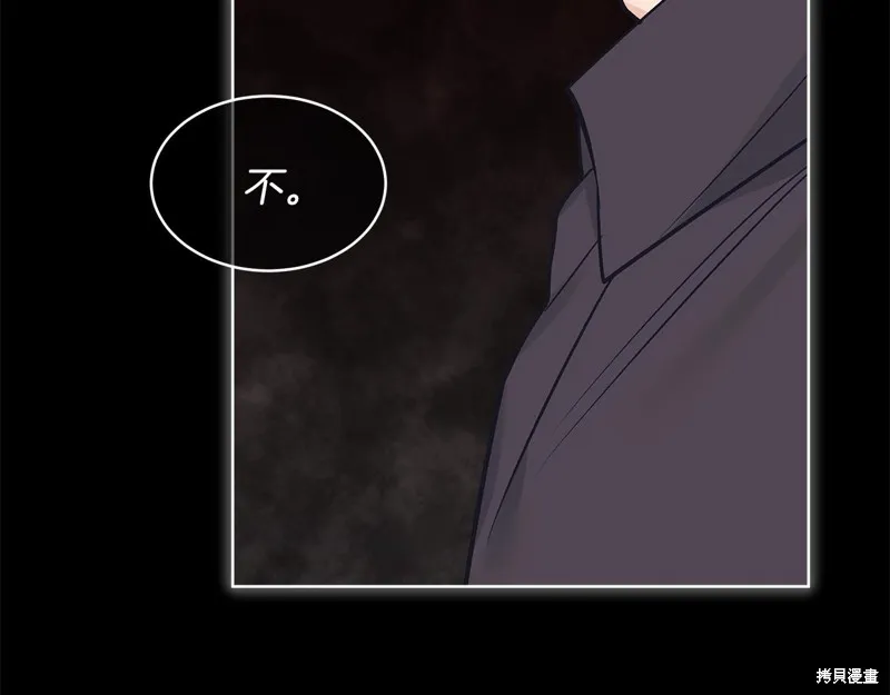 第44话 第97页