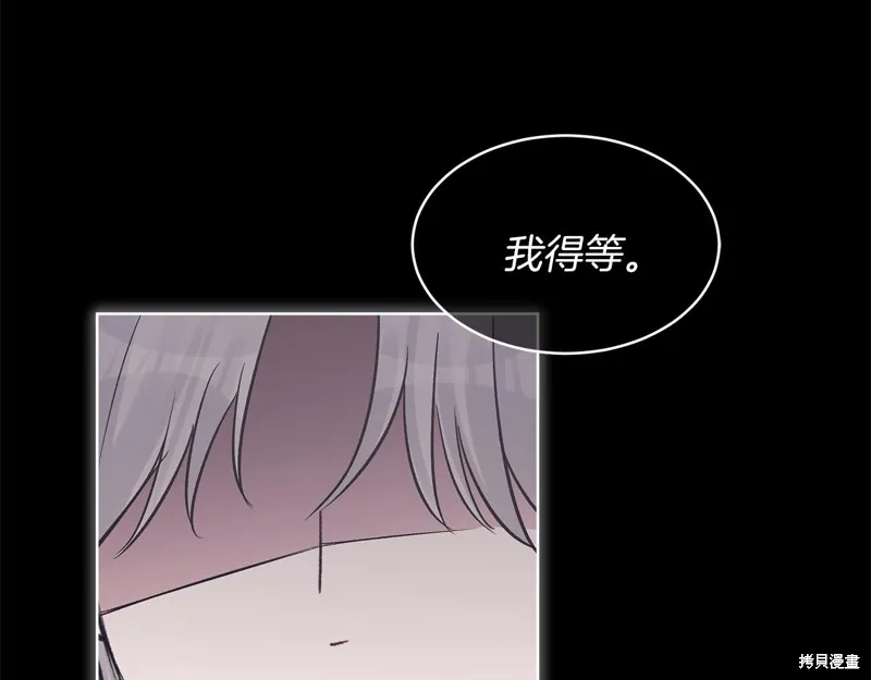 第44话 第98页