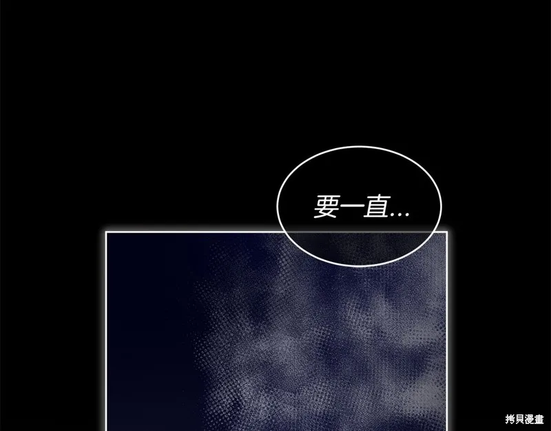 第44话 第100页