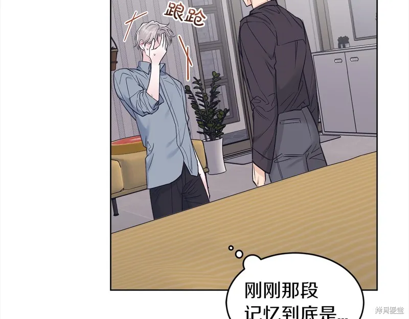第44话 第111页