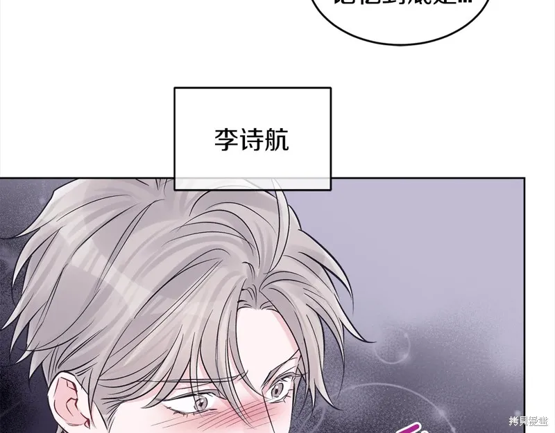 第44话 第112页