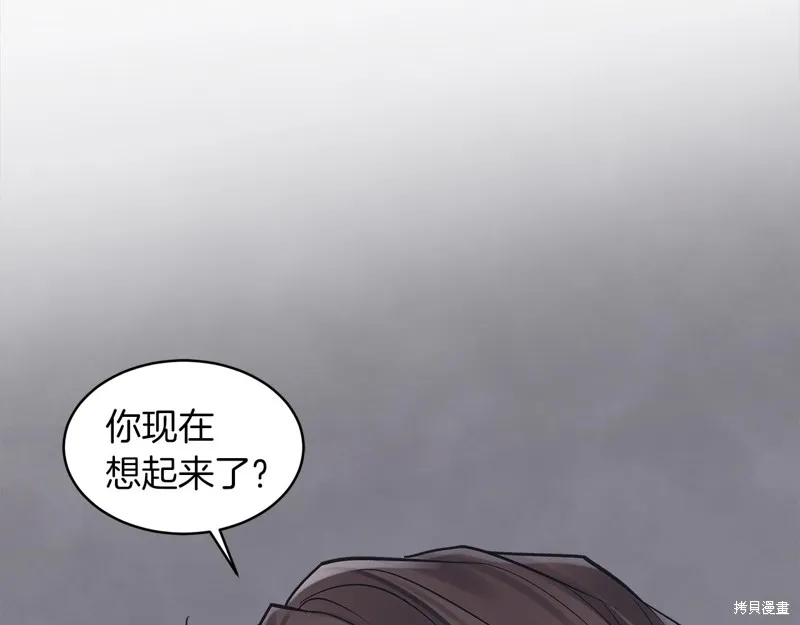 第44话 第114页