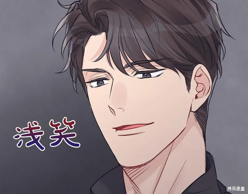 第44话 第115页
