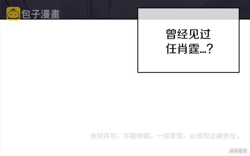 第44话 第117页
