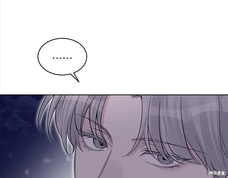 第43话 第2页