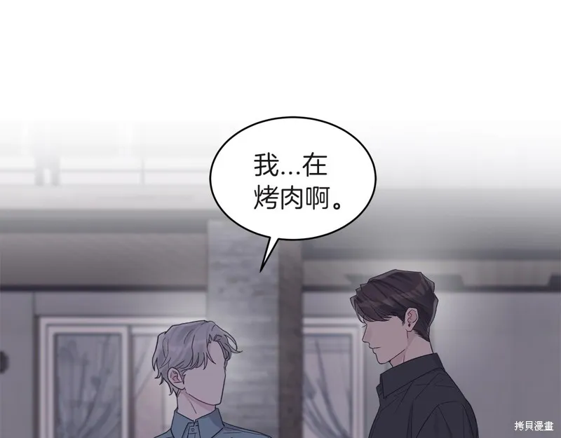 第43话 第4页